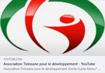    قناة اليوتوب لجمعية تينيسان للتنمية   