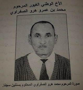   الأخ الوطني الغيور محمد بن عمرو هرو الصفراوي

    